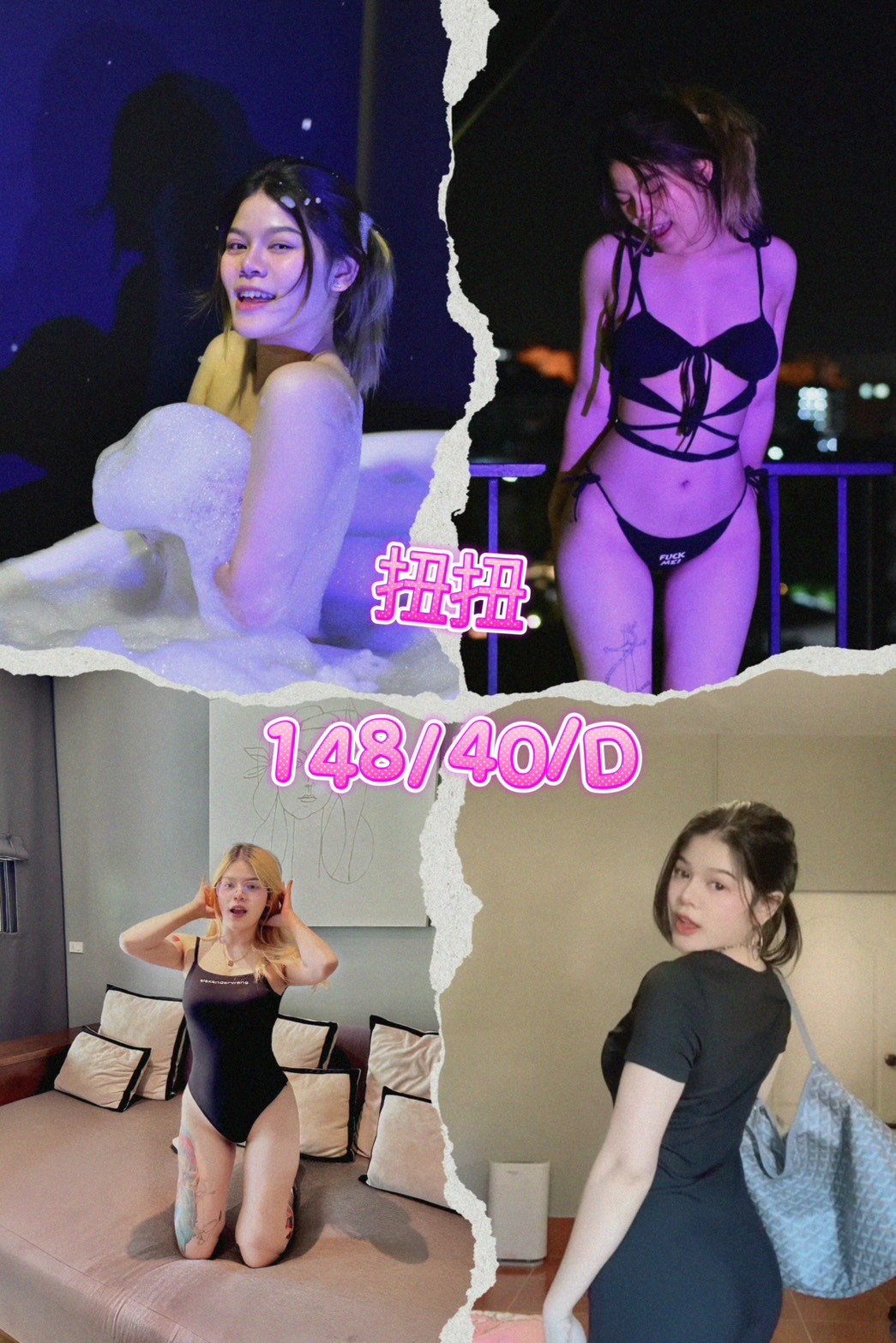 苗栗 大學生 文喬 胸圍34C|年齡21